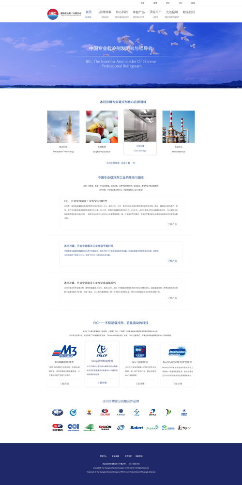 蔓青竹鹿 赤壁企業官網建設新風尚，盡顯品牌獨特魅力