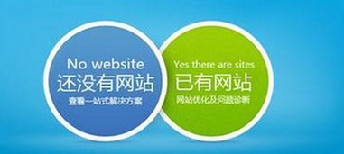 上海企業網站建設 精準廣告聚焦與高效用戶分流的雙軌策略