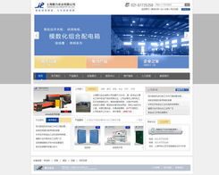 上海聚力實業(yè) 數(shù)字化轉(zhuǎn)型浪潮下的企業(yè)網(wǎng)站建設(shè)與價值