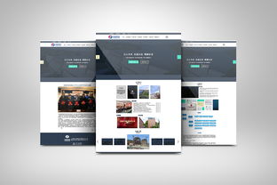 賦能未來，點亮新程 上海電力建設有限責任公司官方網站全新升級