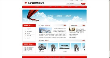 打造專(zhuān)業(yè)中英文企業(yè)網(wǎng)站 源碼、設(shè)計(jì)與服務(wù)全解析