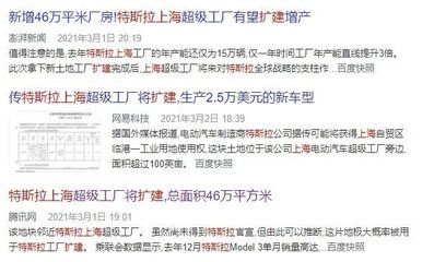 上海工業(yè)用地意外流標(biāo)，產(chǎn)業(yè)布局與市場(chǎng)預(yù)期出現(xiàn)微妙變化