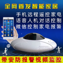智能家居安防產(chǎn)品與網(wǎng)絡(luò)設(shè)備 無(wú)線家用電器大圖景下的銷售新趨勢(shì)