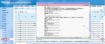 百卓行為管理 直線提升內(nèi)容審計(jì)水平的網(wǎng)絡(luò)設(shè)備解決方案